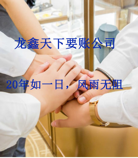 琅琊要账公司