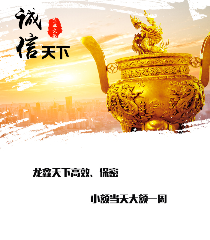 琅琊要债公司
